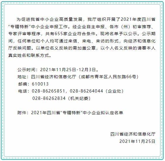 https://www.cloud.huilvyun.com.cn:443/huilvCms/ueditor/download?id=653464200399552512