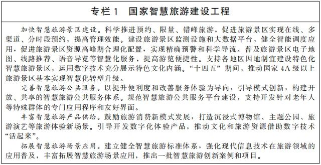 https://www.cloud.huilvyun.com.cn:443/huilvCms/ueditor/download?id=680629004977307648