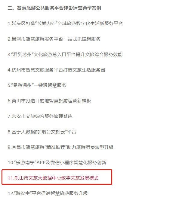https://www.cloud.huilvyun.com.cn:443/huilvCms/ueditor/download?id=680640012907184128
