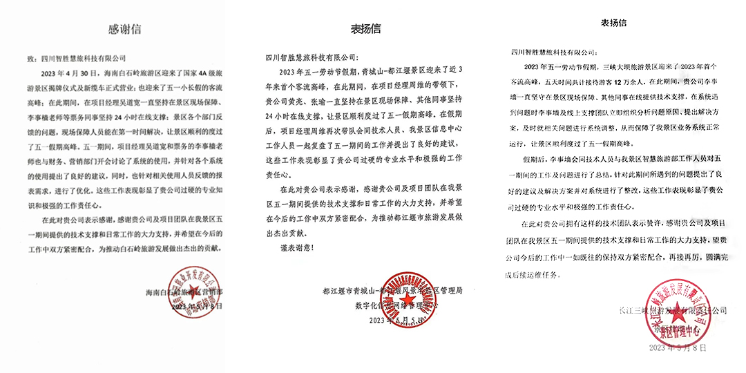 https://www.cloud.huilvyun.com.cn:443/huilvCms/ueditor/download?id=683097474033778688